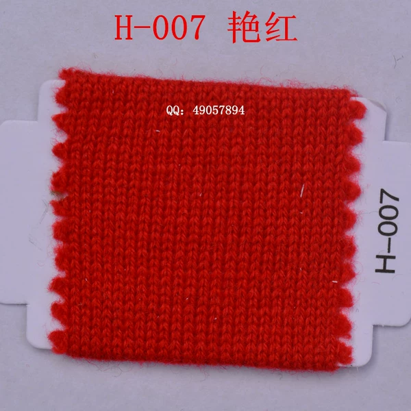 007 bright red*50% cashmere