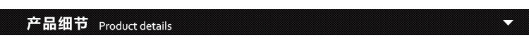 详情标题_02