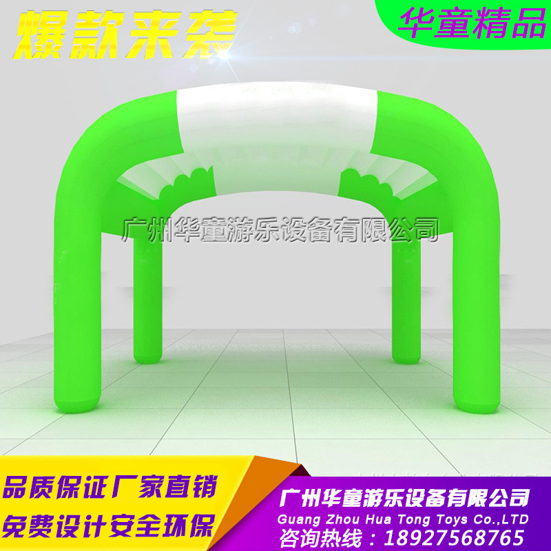 Inflatable travel tent