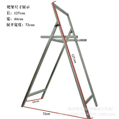 厂家直销：射箭草靶靶心 靶架 镀锌加厚加固架子 室内外飞镖靶架|ms