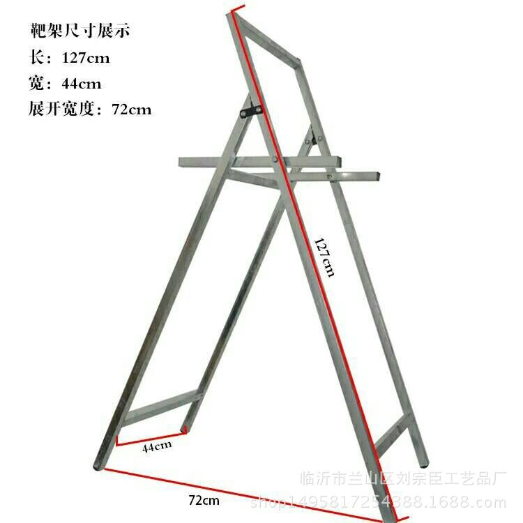 厂家直销：射箭草靶靶心 靶架 镀锌加厚加固架子 室内外飞镖靶架|ms