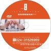 Manufactor Supplying Printing blank CD CD printing Burn Platen packing blank CD make wholesale