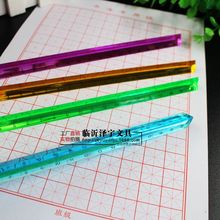水晶三棱尺 透明彩色立体三棱尺20cm 学生测量绘图直尺523