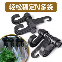 Car seat backrest multifunctional car hook Car rear seat backrest hidden car hook for hanging items