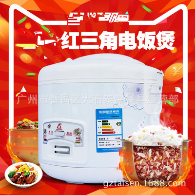 电饭锅煮饭煲汤煮粥家用学生大容量5L米饭电饭煲西施锅