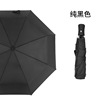 The manufacturer directly provides 8K full -automatic umbrella self -opening business umbrella advertising umbrella