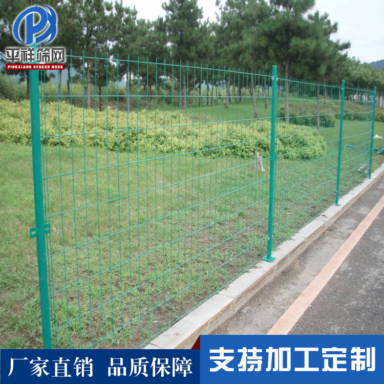 厂家供应双边丝护栏网 浸塑机场围网 小区围网 量大从优