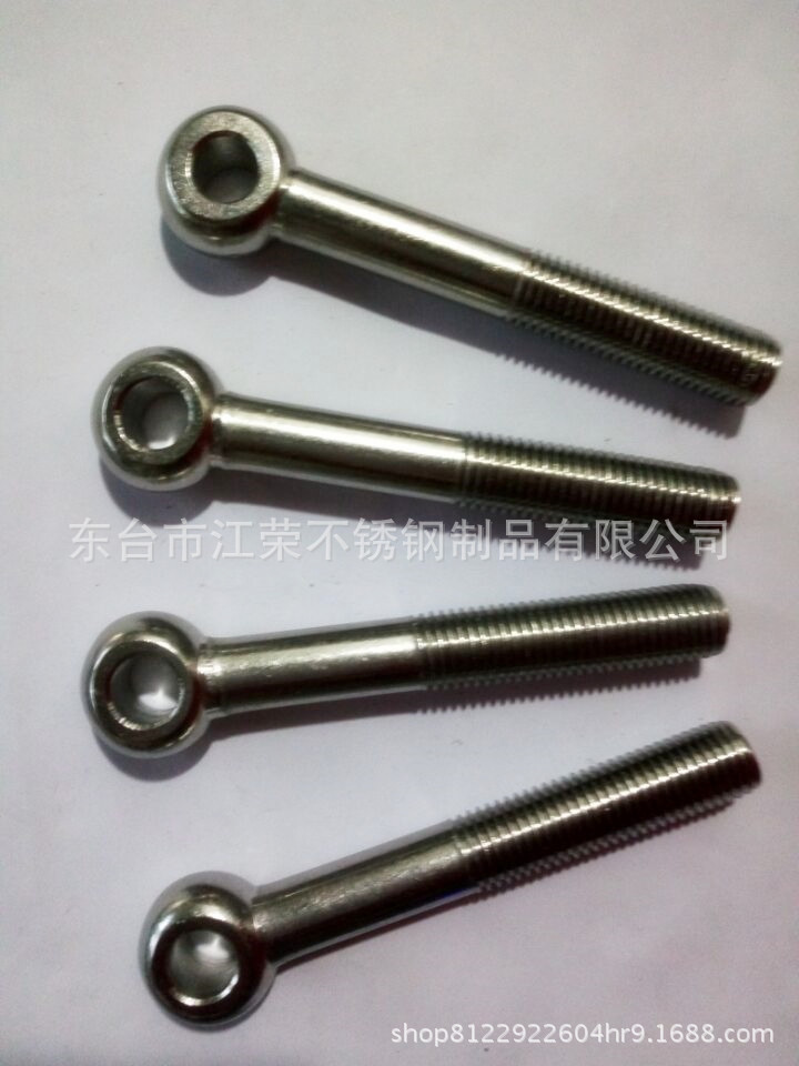 活节螺栓 不锈钢201M16x90元宝螺丝千斤活节螺丝