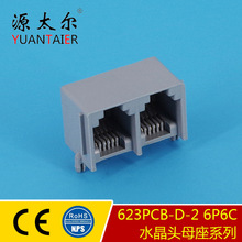 623PCB-D-2 �� �ԒRJ11�ӿھW������ 6P4Cˮ���^ĸ���Ӳ��PCB