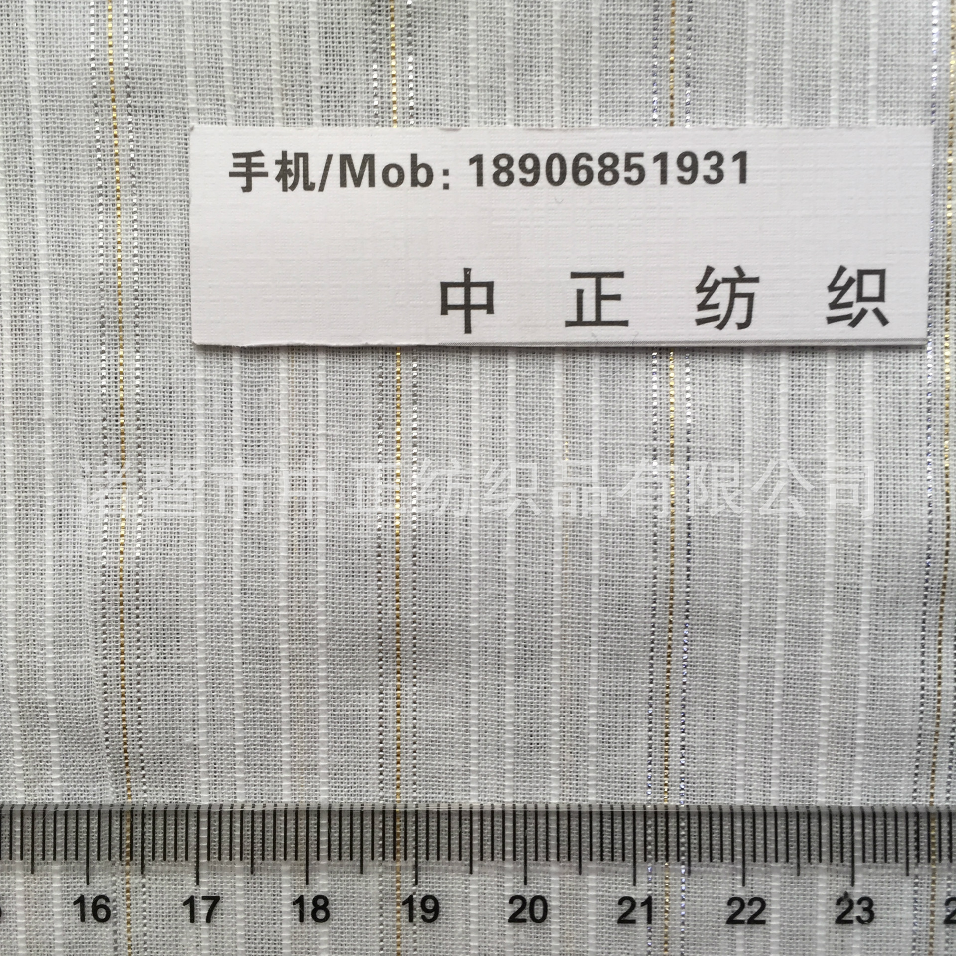 现货 优质全棉梭织镶嵌金银丝小提花女装衬衫童装裙子面料