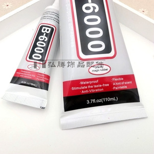 diy�����c荌��� B6000����^�zˮ �֙C�����������Ʒ ճ�N����