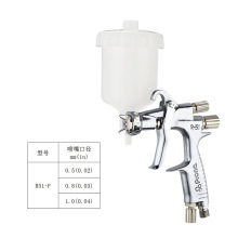 PRONA台湾宝丽修补喷枪R51-F高雾化喷枪美术修色修补皮革护理喷枪