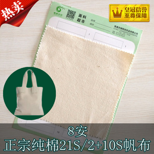 �S�ҬF؛����8��ʿȫ��21S/2+10S����72*40����ִ�Ь�Ĺ��b����
