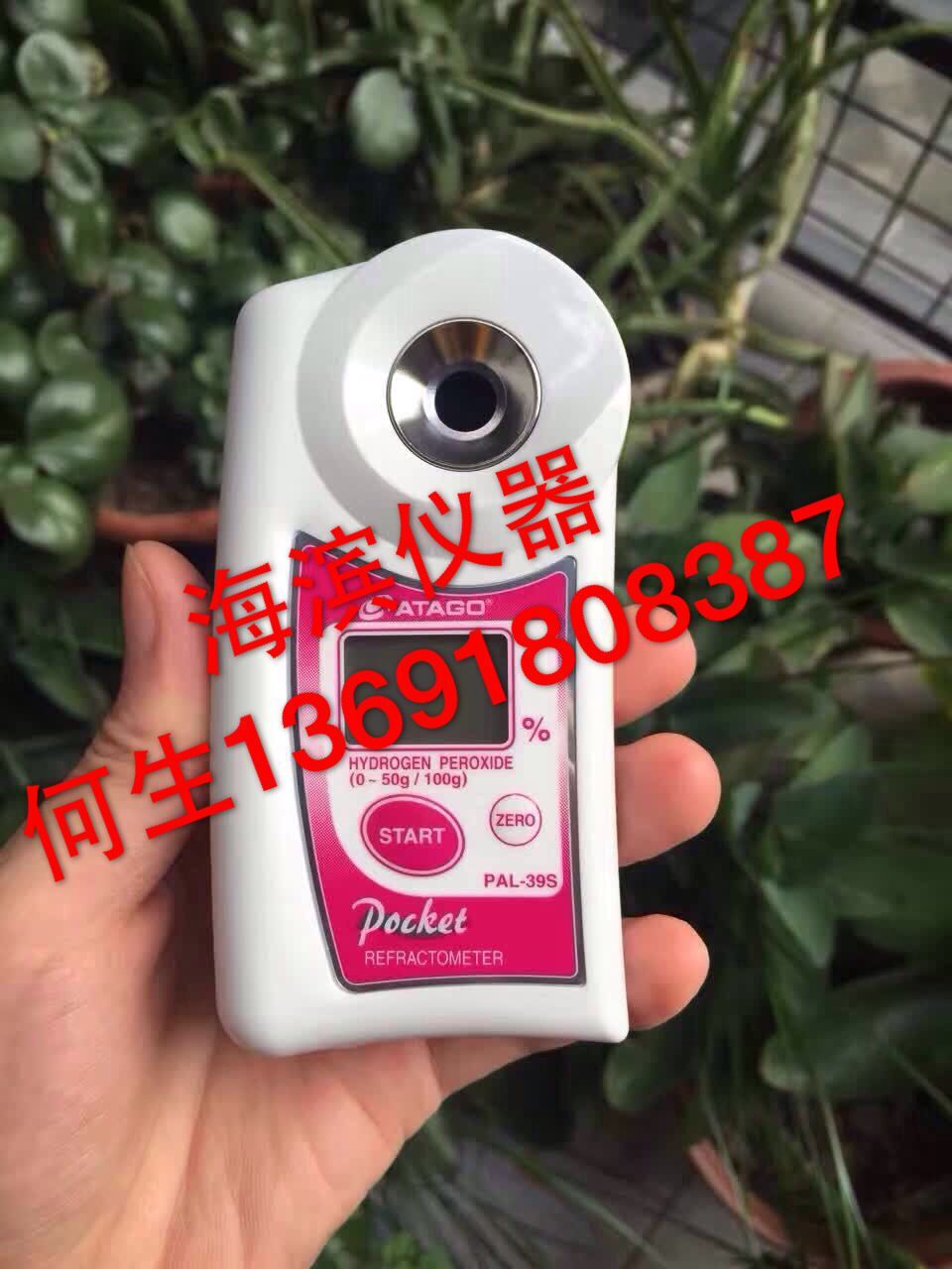 酒石酸钠浓度计PAL-65S数显折光仪折射计PAL-65S酒石酸钠浓度计