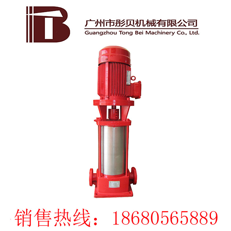 消防喷淋泵厂家 XBD(I)型多级管道泵XBD7.5/5-50*5