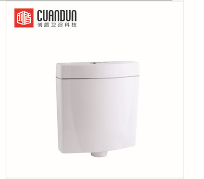 东盾牌挂墙式冲厕所水箱 蹲便器静音双按节能冲厕所水箱 厂家直销|ms