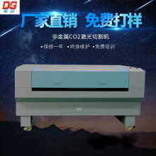 1390co2�����и��Ƥ�ﲼ�ϼ�����ֽ�Ż���˫ͷ�����и��