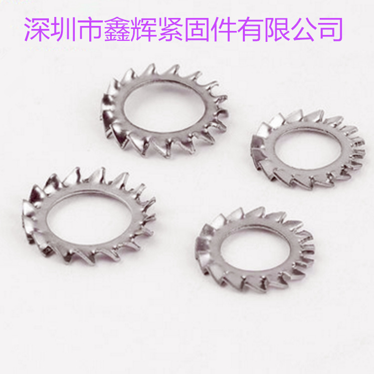 特价区304不锈钢GB862.2外锯齿锁紧垫圈/止动垫圈/带齿垫片M4-M16