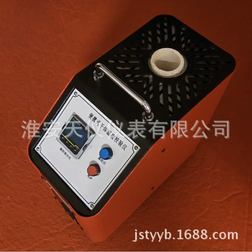 Huai'an Tianyi сухой температурный калибровочный печь портативный сухой температурный тестер портативный температурный тестер