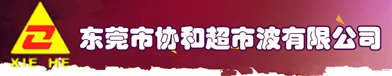 微信图片_2017082511h0357_副本_副本