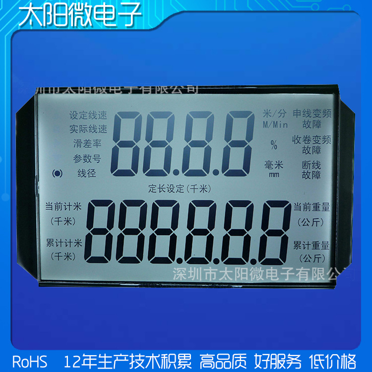 COB模组 显示模块生产 lcm显示屏模组12年生产经验质量可靠