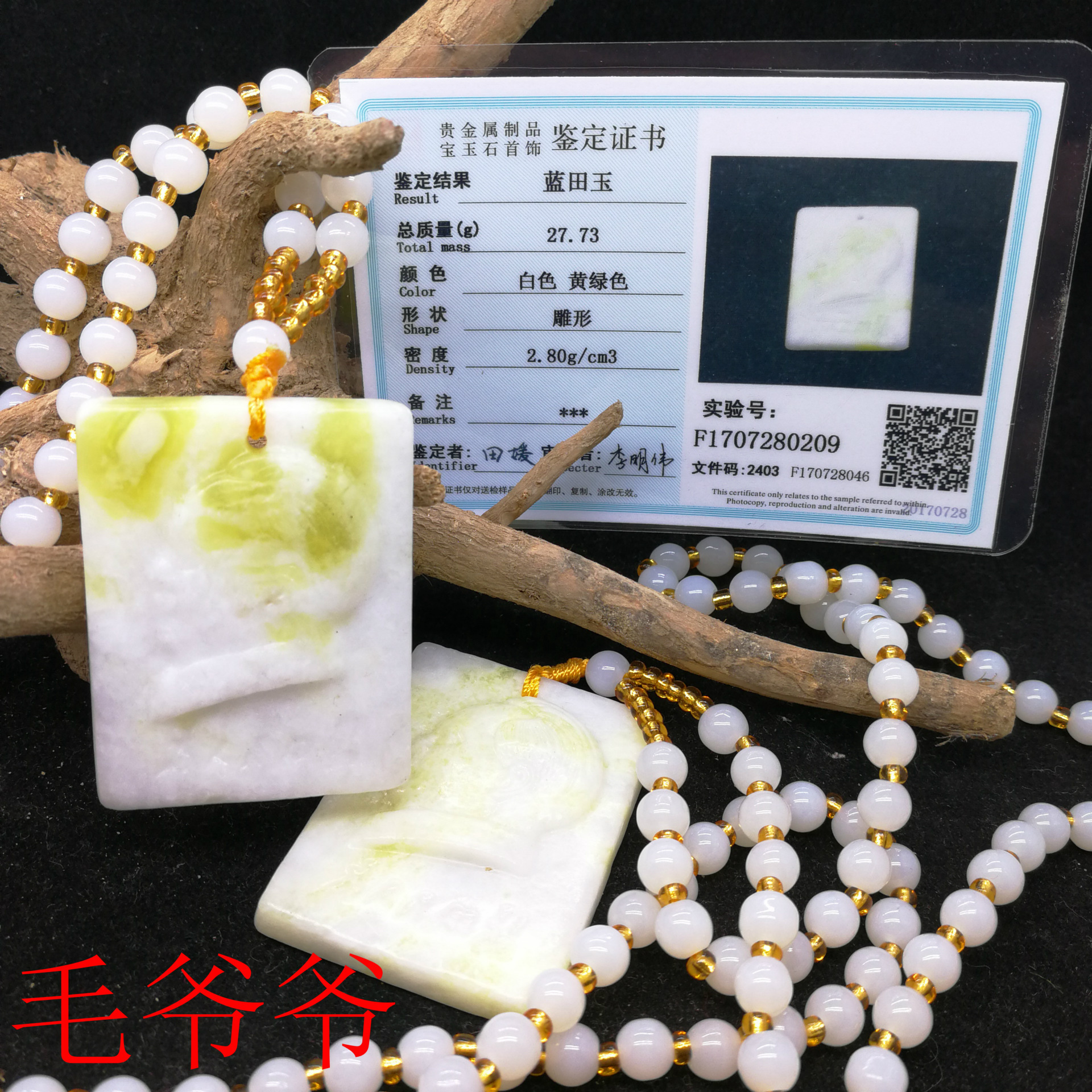 IMG_20170728_174926_副本