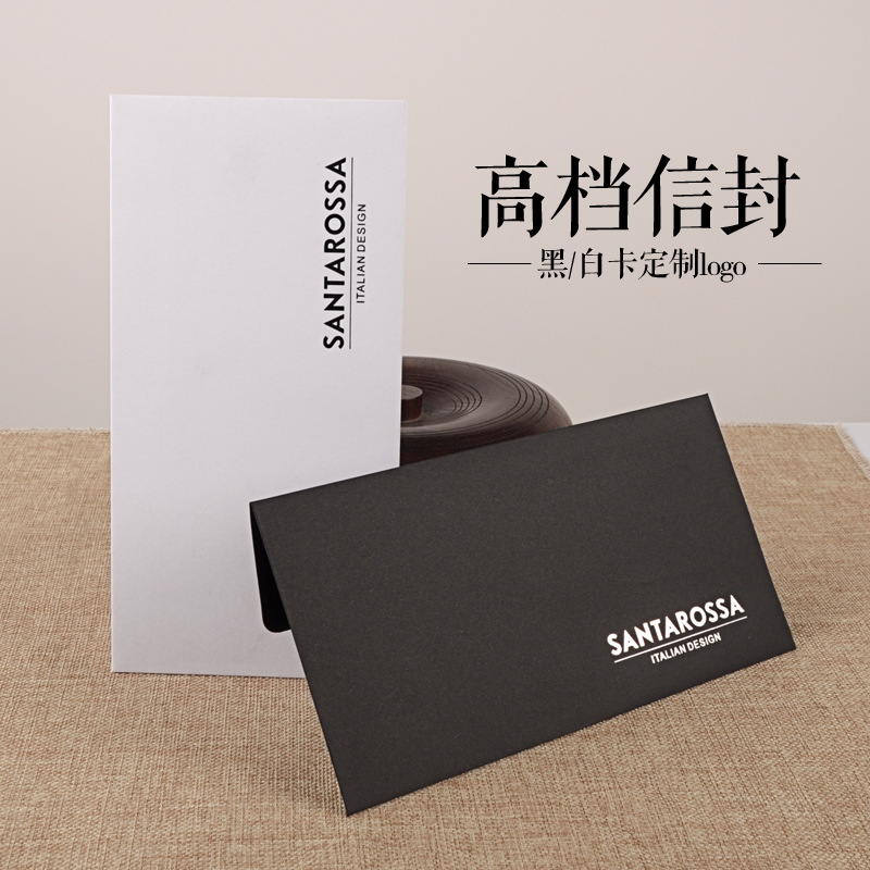 牛皮纸黑卡纸烫金UV西式开窗信封印刷个性信纸邀请函批发定 做