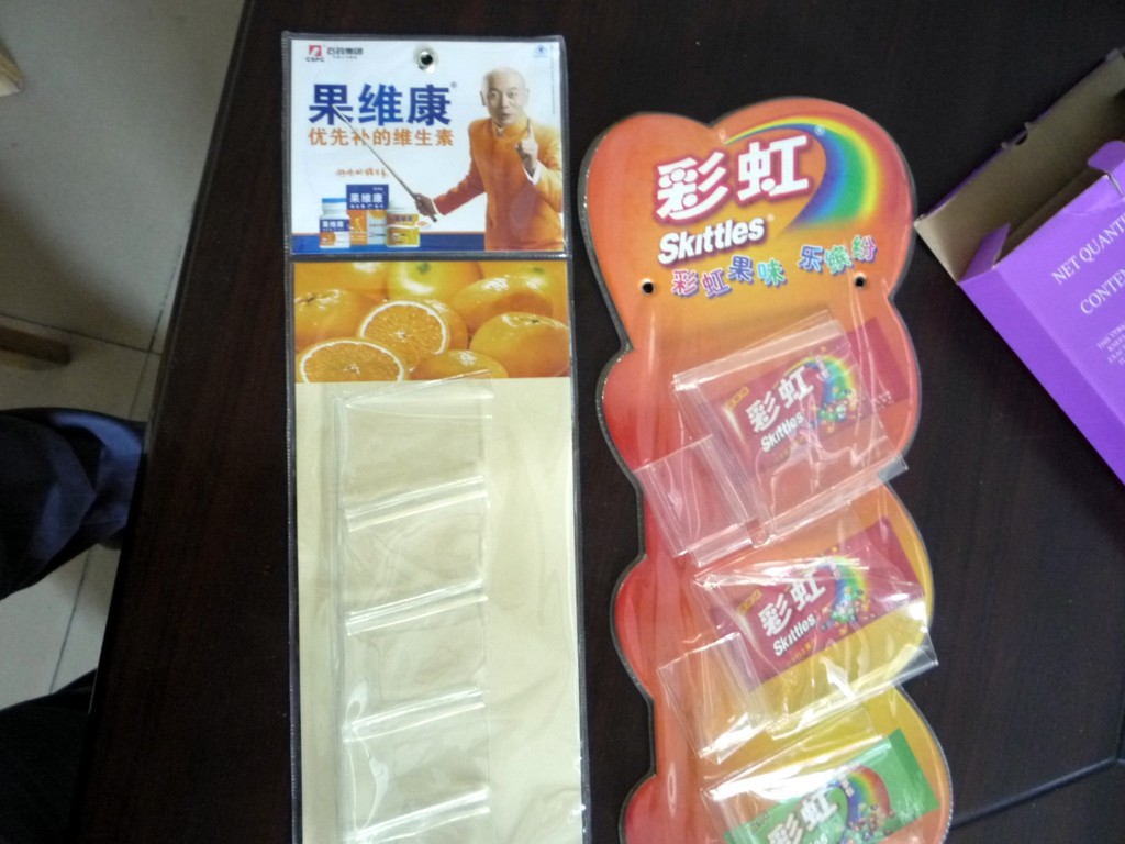 展示挂袋糖果挂袋PVC挂袋透明挂袋超市挂袋