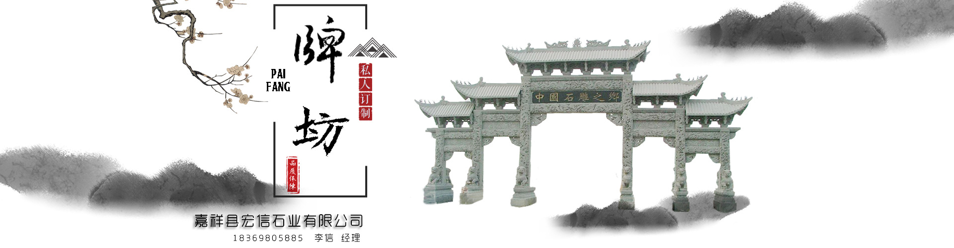 宏信石雕1