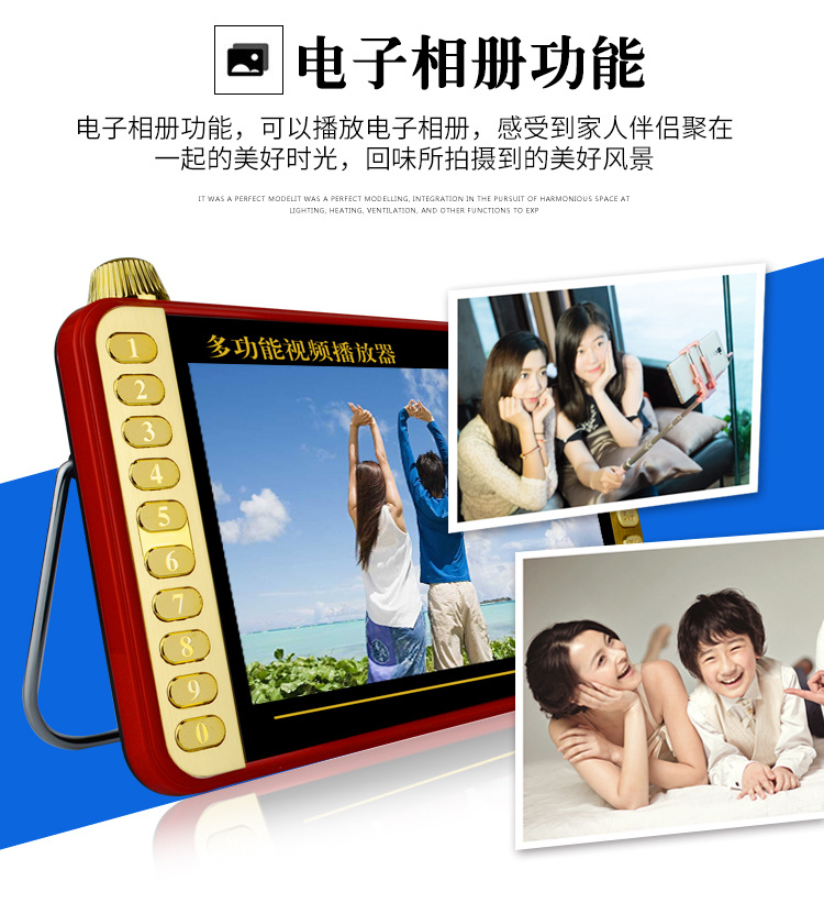 金正视频机7寸详情_11