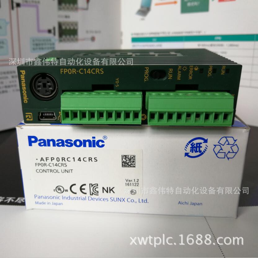 松下 AFP0RC14CRS FP0R-C14CRS AFPORC14CRS FPOR-C14CRS