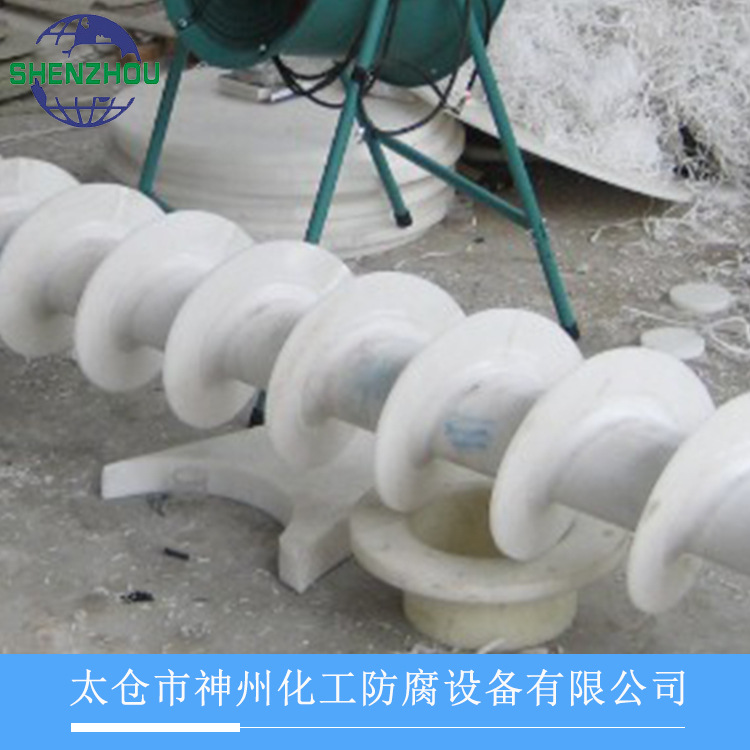 PP输送机 PP搅龙  厂家直销 sz 螺旋输送机