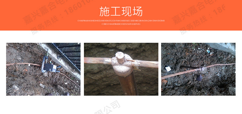 镀铜钢绞线详情页_11