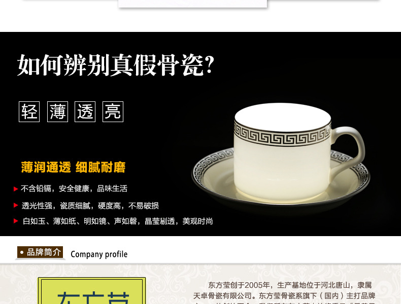 澳式白金长城确定版_13