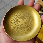 仿古纯铜十二生肖八卦笔洗铜碟子杯托复古烟灰缸黄铜盘子风水摆件