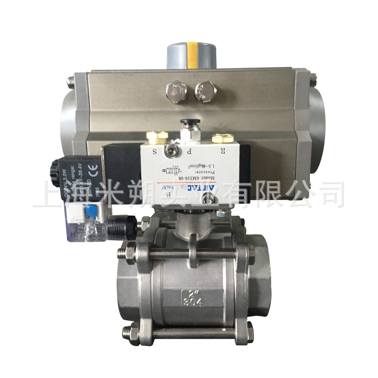 氣動三片式球閥