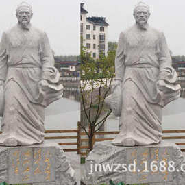 中国古代石雕制作 石刻舜帝像图片 石质大禹雕像厂家