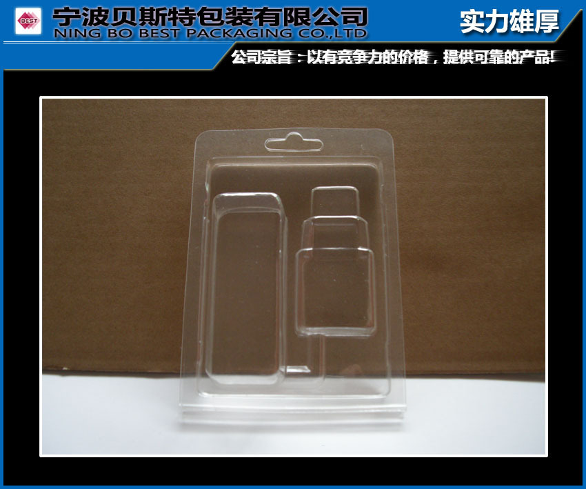 专业生产PVC吸塑包装 PET吸塑包装 PS吸塑包装