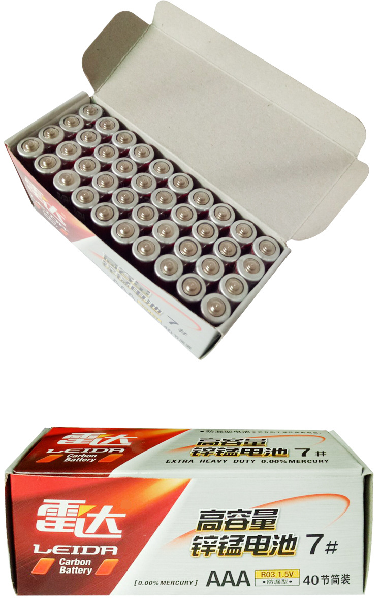 7号雷达电池吉梦_04