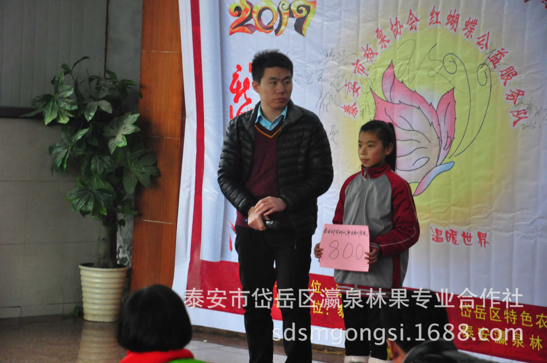 暖春行动走进大山--2016年度工作总结暨爱心人