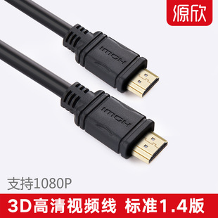Դ��hdmi��֧��3d���往1.4��hdim��X�ҕ�B�Ӿ�3