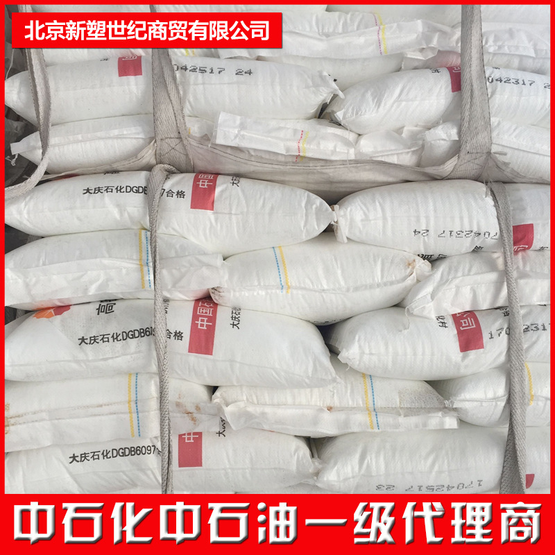 PP/兰州石化/T28F 聚丙烯用于CPP薄膜