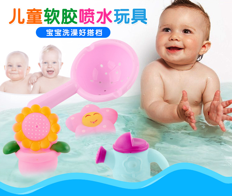 Tiktok mismo estilo de baño de los niños juguetes de agua diversión ducha rociador de agua peces pesca con BB llamado múltiple opcional