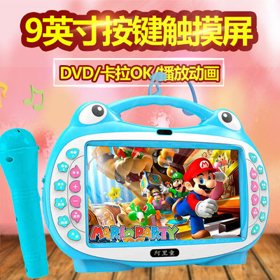 9寸觸屏兒童卡拉OK唱歌早教機視頻機益智幼兒學習機可充電下載