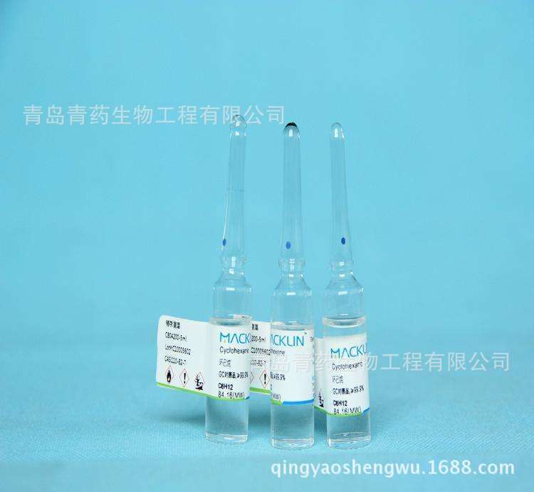 �Ȼ�������ˮ���� �������Լ� CAS:13478-10-9 �ൺ��ҩ��ѧ�Լ�