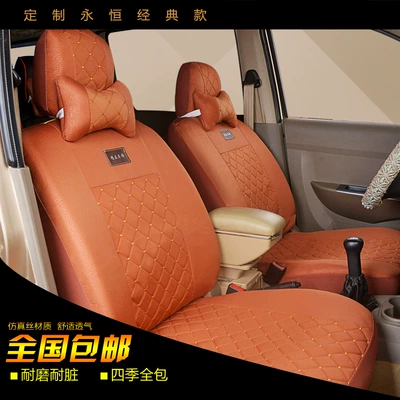 Seat cushion, seat cover | Changan Wuling Zhiguang Rongguang