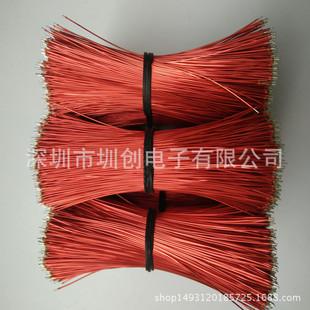0.5mm�⏽��֧�~�� L-100mm��о����� �������M�����þ�