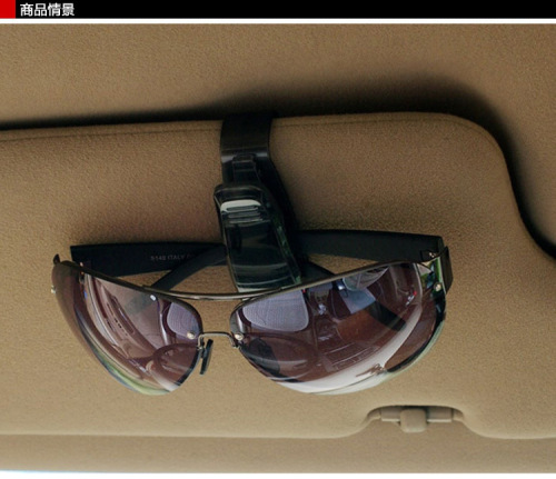 Car glasses holder, car glasses frame, sunglasses holder, car glasses case holder, multifunctional car receipt holder, universal type