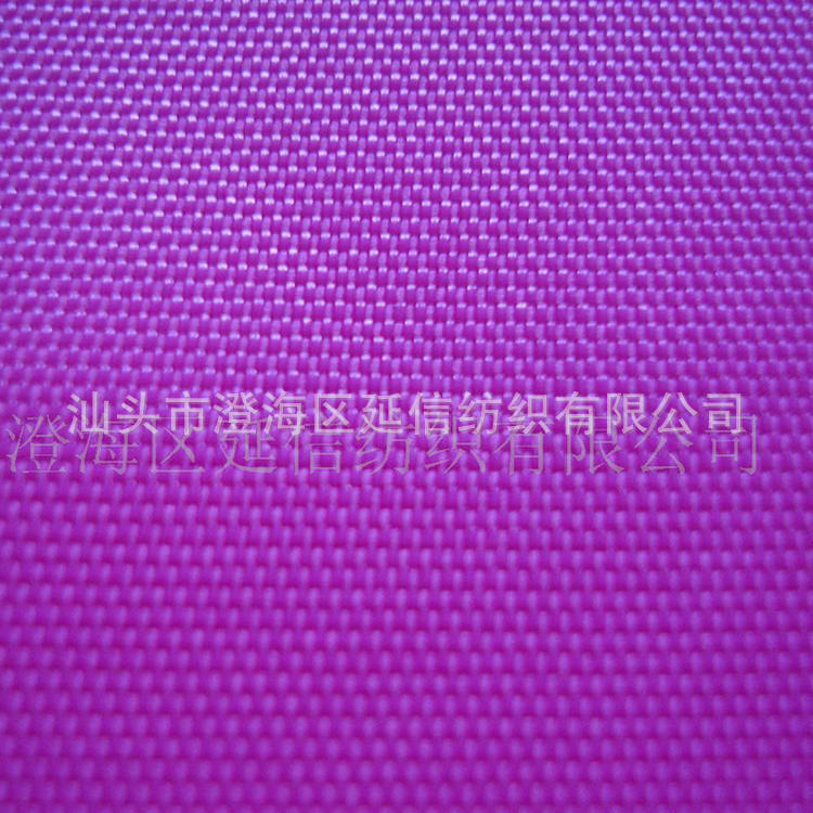 厂家直销尼龙布 420D箱包尼龙皱布 840D户外帐篷宠物窝布料