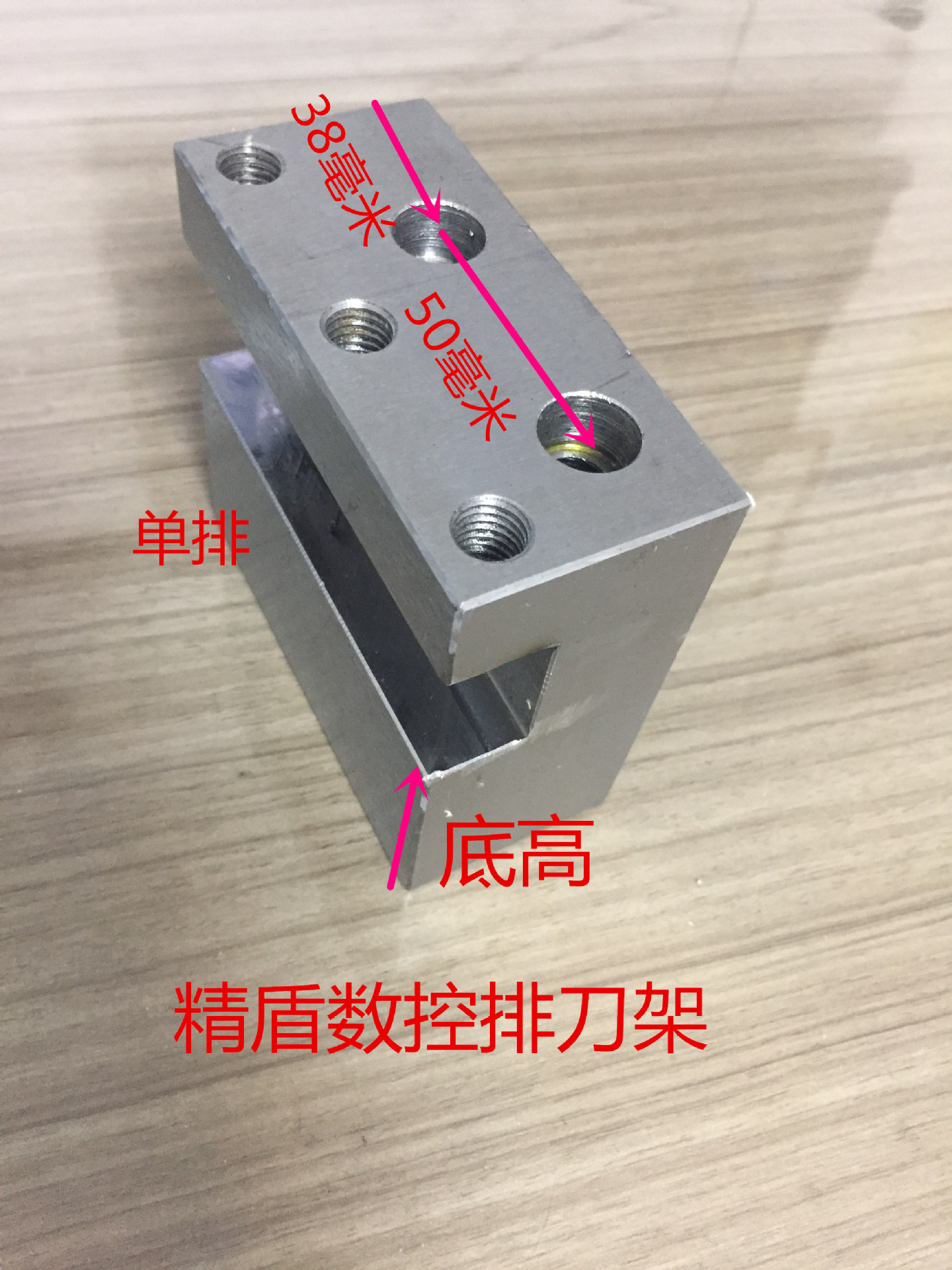 精盾排刀架《单双排》阀门定做